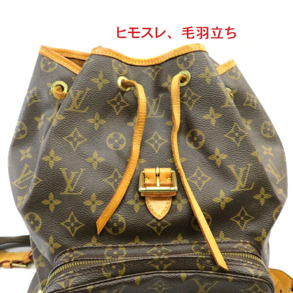 h210268408 Louis Vuitton Monsouris GM Backpack Monogram Canvas Brown