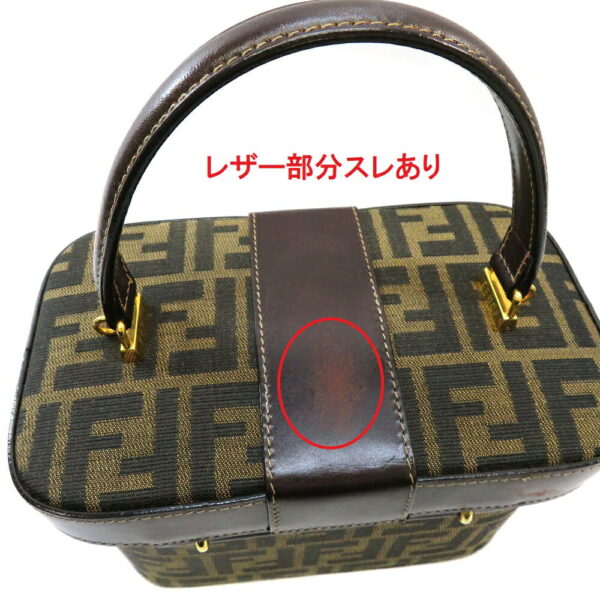 h2102686001 Fendi Vanity Bag Zucca Pattern Canvas Leather Brown