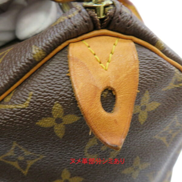 h210383909 Louis Vuitton Speedy 35 Bag Monogram Canvas Brown