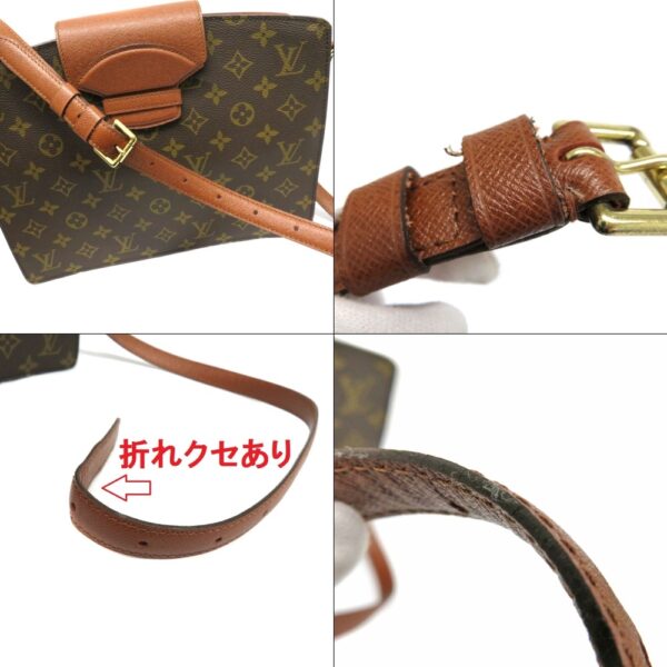 h2105049 18 Louis Vuitton Courcel Monogram Shoulder Bag