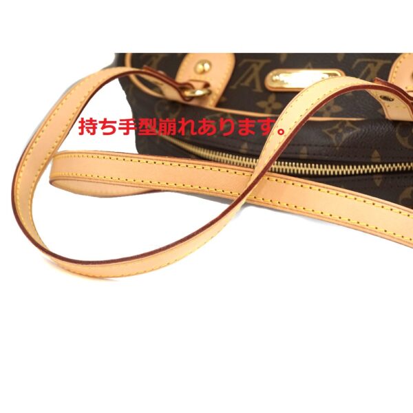 imgrc0086331176 Louis Vuitton Montorgueil PM Monogram Tote Bag