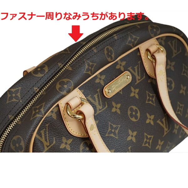 imgrc0086331177 Louis Vuitton Montorgueil PM Monogram Tote Bag