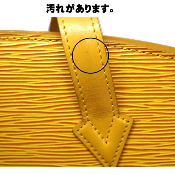 imgrc0087394065 Louis Vuitton Saint Jacques Shoulder Bag Epi Tassili Yellow