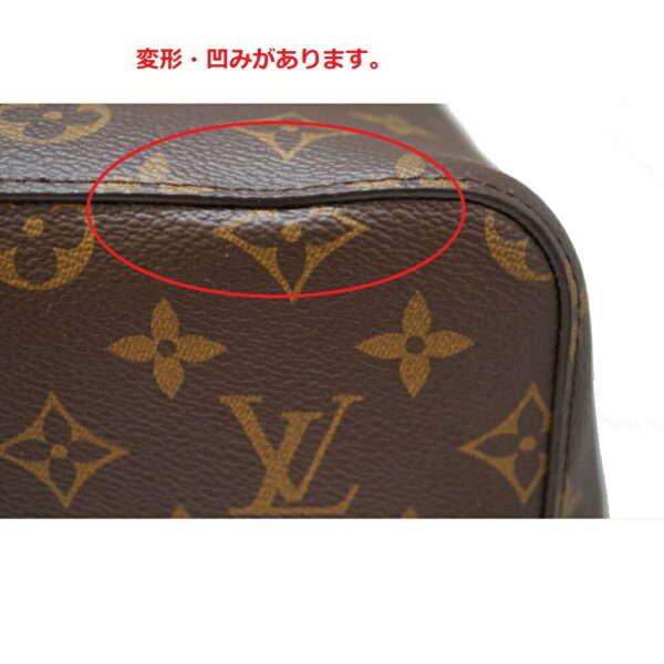 imgrc0089861751 Louis Vuitton Neo Noe Shoulder Bag Monogram Brown