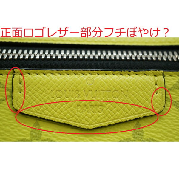 imgrc0091956945 Louis Vuitton Bum Bag Outdoor Tigerama Yellow