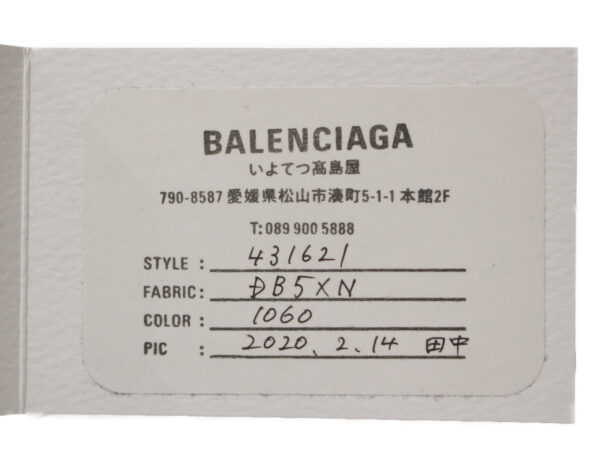 imgrc0095607741 Balenciaga City S Leather Handbag Black