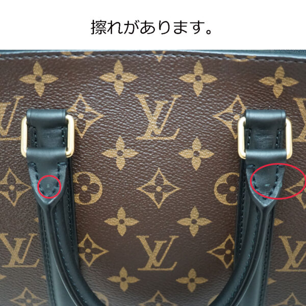 imgrc0096937851 Louis Vuitton Soufflot NV MM handbag Monogram