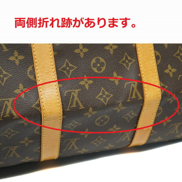 n22 325 3 Louis Vuitton Keepall 45 Monogram Bag