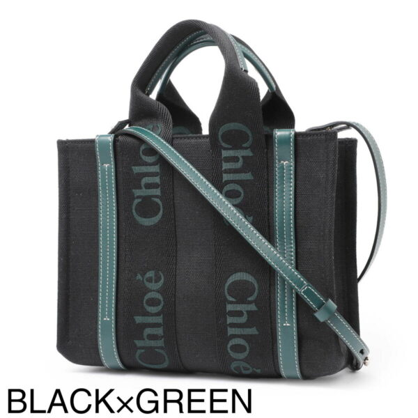 s397l1709 Chloe Woody Small Tote Bag Leather Black Green