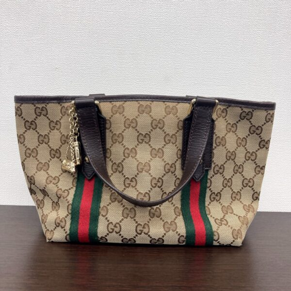 1240001036112 1 Gucci Hobo Bag Cherry Line Brown