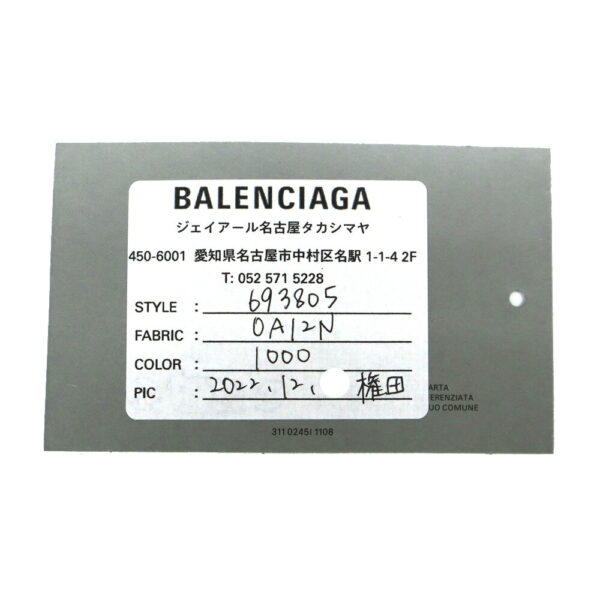 24 5111 9 Balenciaga Large Shopping Bag