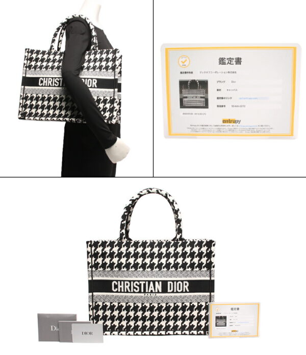 abo0073785 8 Christian Dior Houndstooth Pattern Book Tote Bag Black White