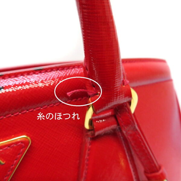 h2102771 10 Prada Tote Bag Patent Leather Red