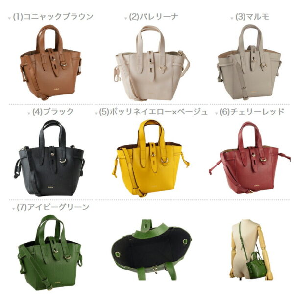 riv62 b Furla Net 2WAY Leather Shoulder Bag